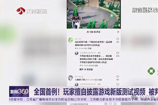 欧冠-凯尔特人2-1费耶诺德取本赛季欧冠首胜 凯尔特人1胜1平4负垫底